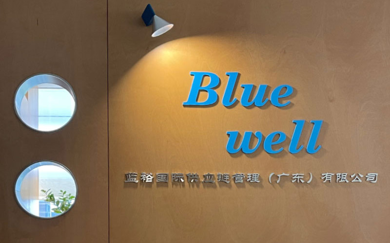 A New Chapter Begins — BLUEWELL Has Moved!